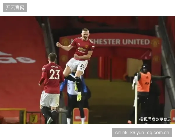 曼联前场连线高效配合终结比赛悬念确定胜果