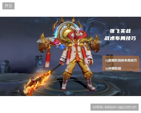 贝蒂斯首发与轮换猜想——揭开战术布局的神秘面纱